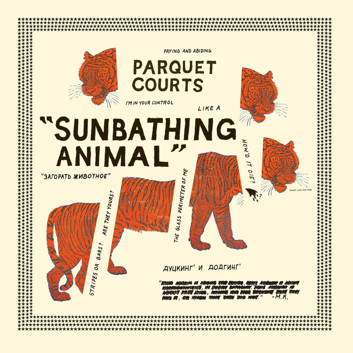 Parquet Courts Sunbathing Animal - 2014